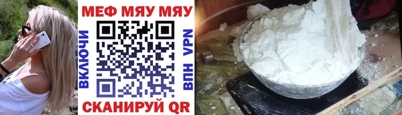 Купить закладку Снежинск APVP  ссылка на мегу вход  Мефедрон  Гашиш  КОКАИН 