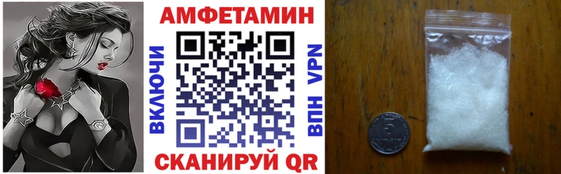 АМФ Premium гидра вход Снежинск