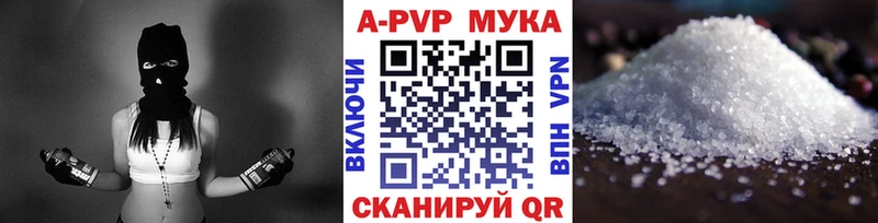 hydra ТОР  Снежинск  A PVP Crystall 