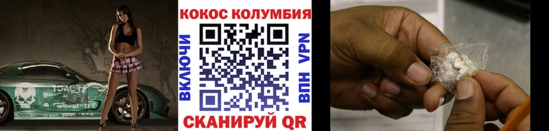 где найти   Снежинск  МЕГА tor  Cocaine FishScale 