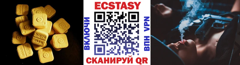 Экстази 99% Снежинск