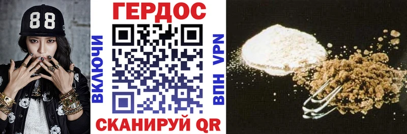 купить закладку  Снежинск  ГЕРОИН афганец 