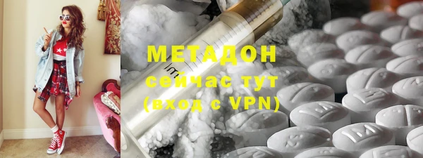 ECSTASY Армянск