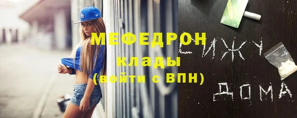 MDMA Арсеньев