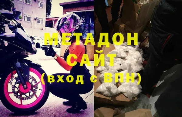 MDMA Арсеньев