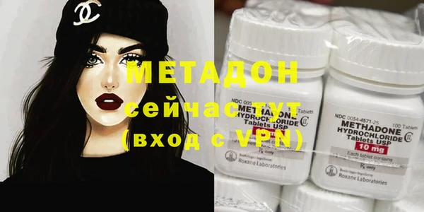 ECSTASY Армянск