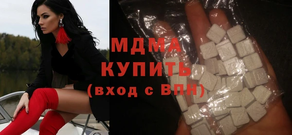 MDMA Арсеньев