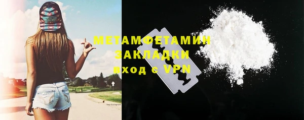 ECSTASY Армянск