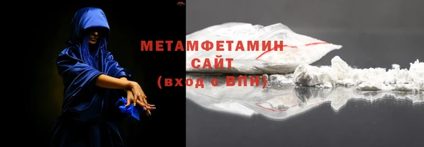 MDMA Арсеньев
