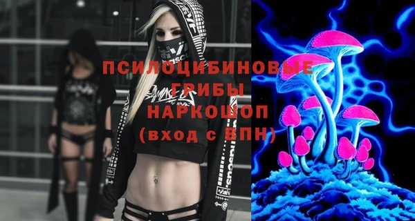 MDMA Арсеньев