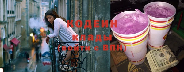 ECSTASY Армянск