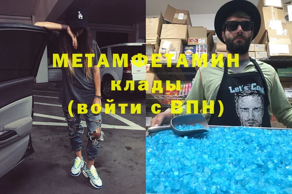 MDMA Арсеньев