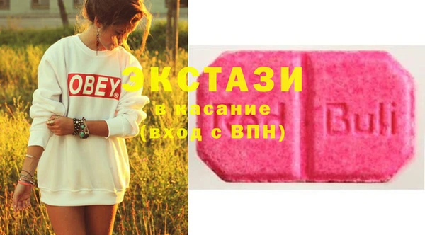 MDMA Арсеньев