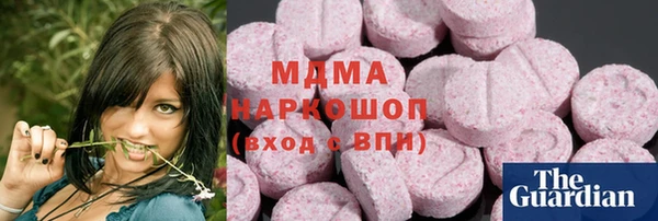 стафф Рославль