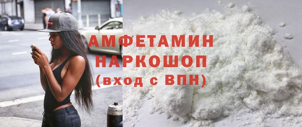 MDMA Арсеньев