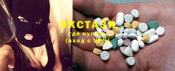 ECSTASY Армянск