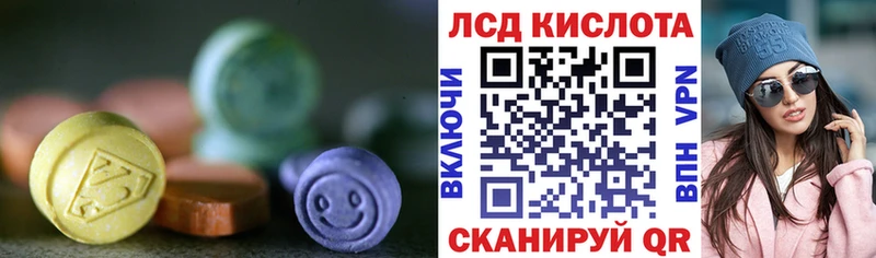 LSD-25 экстази ecstasy  где найти   МЕГА сайт  Снежинск 