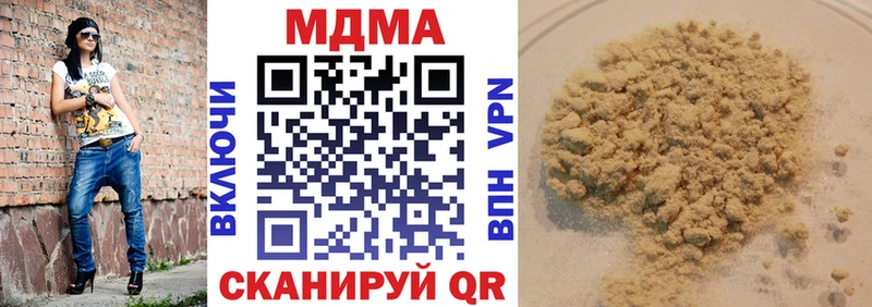 кракен   Снежинск  МДМА Molly 