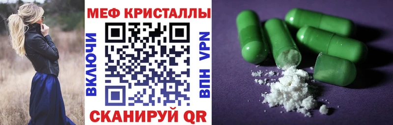 Меф mephedrone  кракен ONION  Снежинск 