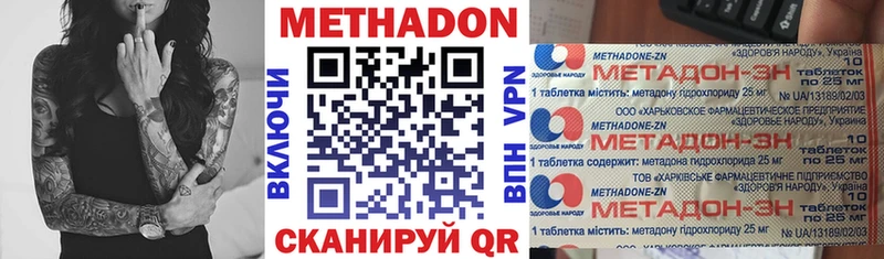 KRAKEN рабочий сайт  Снежинск  мориарти официальный сайт  купить закладку  Метадон VHQ 