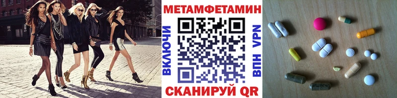 наркошоп  Снежинск  Метамфетамин Декстрометамфетамин 99.9% 