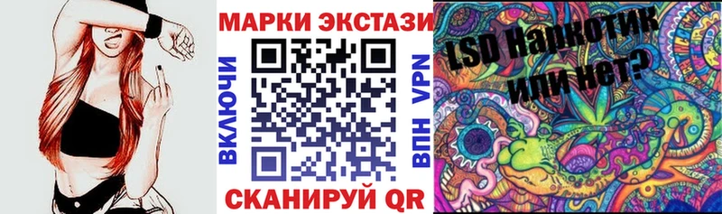 цены   Снежинск  мега ссылка  Марки N-bome 1500мкг 