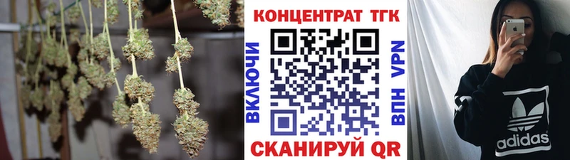 где купить наркоту  mega как зайти  ТГК вейп с тгк  Снежинск 