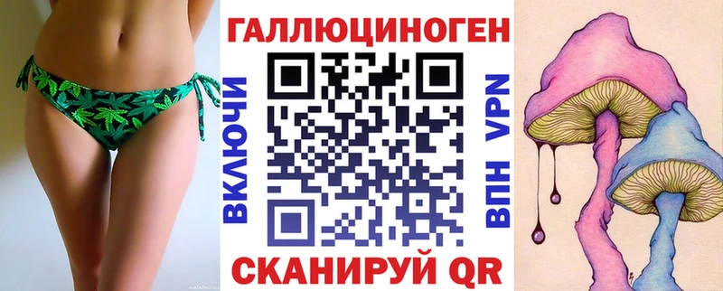 Псилоцибиновые грибы ЛСД  Снежинск 